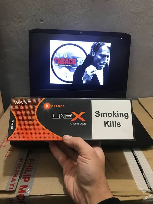 Line-X QS Orange (апельсин)