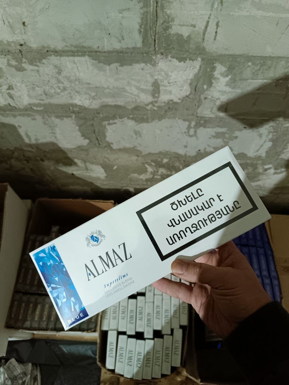 Almaz Blue Superslims